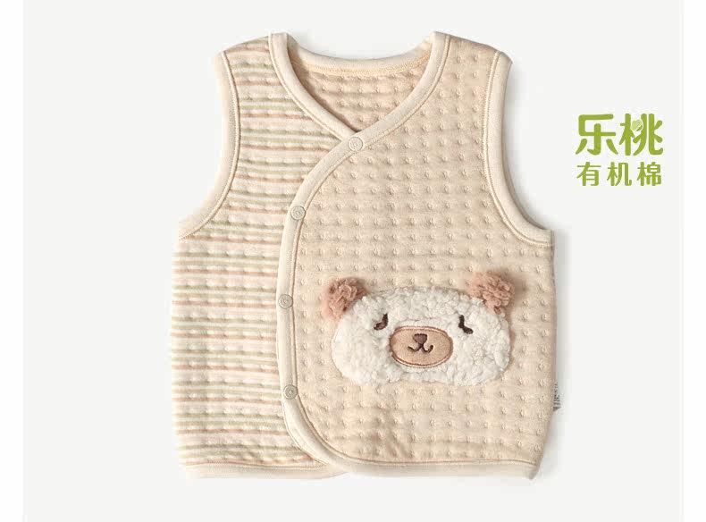 Gilet enfant TAOLIFESTYLE - Ref 2068154 Image 10