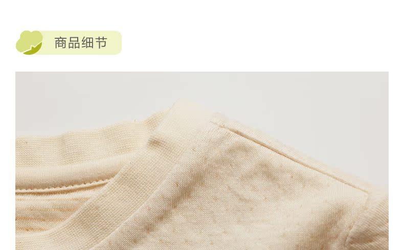 Le đào cotton hữu cơ cotton nam và nữ màu đôi bông mùa thu set đồ cotton đồ lót cho bé gái