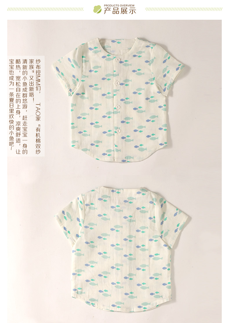 Chemise enfant TAOLIFESTYLE à manche courte - Ref 2082873 Image 9