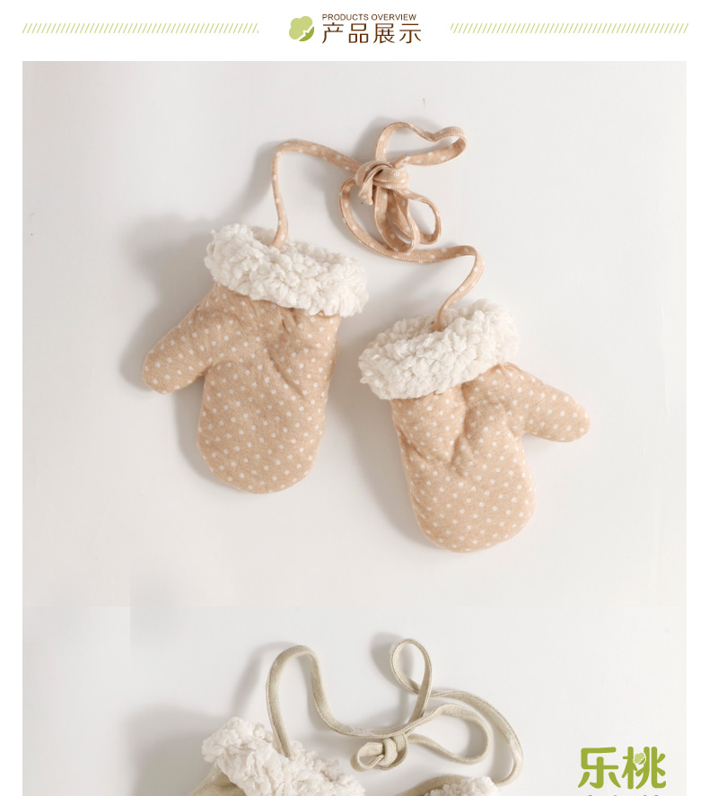 Gants pour enfants TAOLIFESTYLE en coton - Ref 2146111 Image 10
