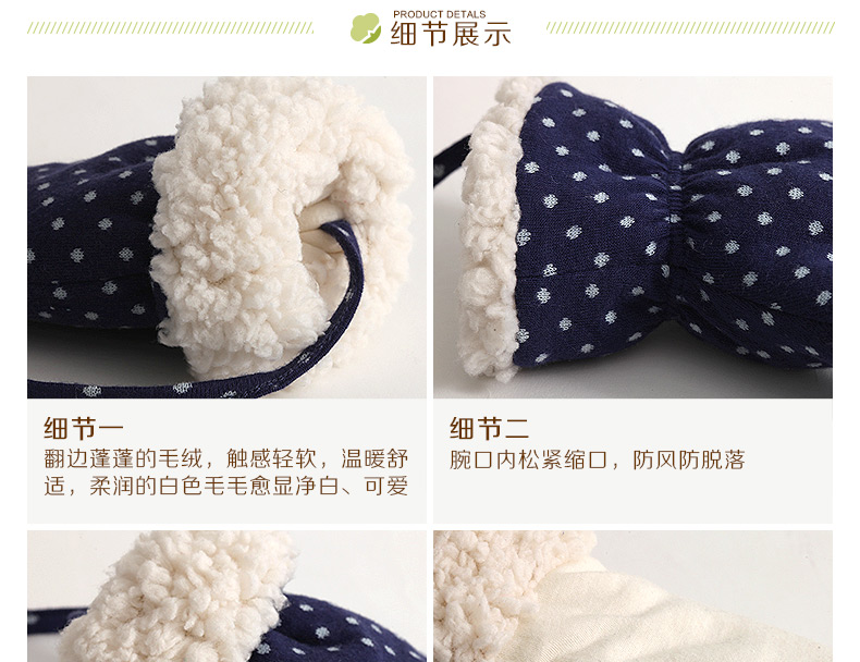 Gants pour enfants TAOLIFESTYLE en coton - Ref 2146111 Image 22