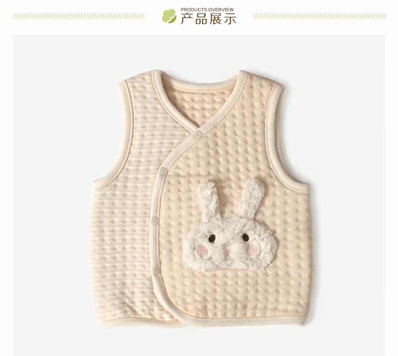 Gilet enfant TAOLIFESTYLE - Ref 2068154 Image 9