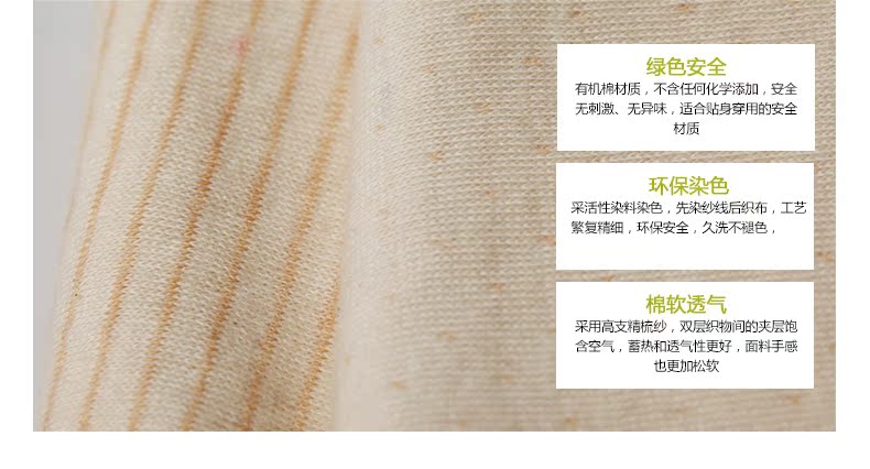 Le đào cotton hữu cơ cotton nam và nữ màu đôi bông mùa thu set đồ cotton đồ lót cho bé gái
