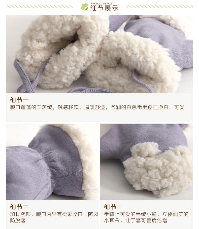 Gants pour enfants TAOLIFESTYLE en coton - Ref 2146253 Image 13