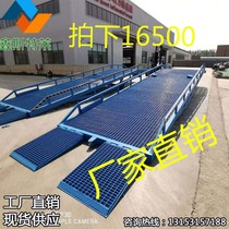 Mobile Den Axle Loading Unloading Container Slope Regulation Plate Logistics Hydraulic Platform Steel Grid Lifting Table