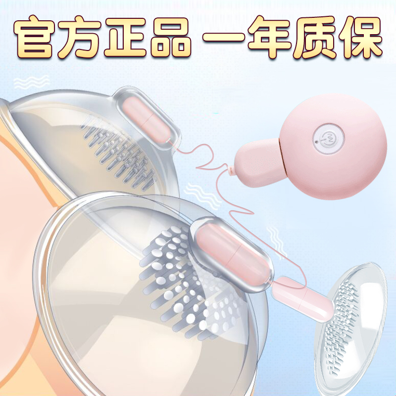 Sex articles female licking sucking nipple artifact knead breast massage nipple sex apparatus stimulate tease breast female