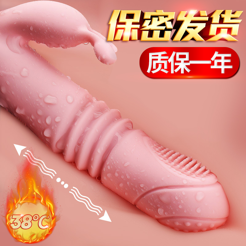 Women's sex tools Fake chicken men's physiological solver Women's male imitation yin diameter Women's sex with masturbation artifact