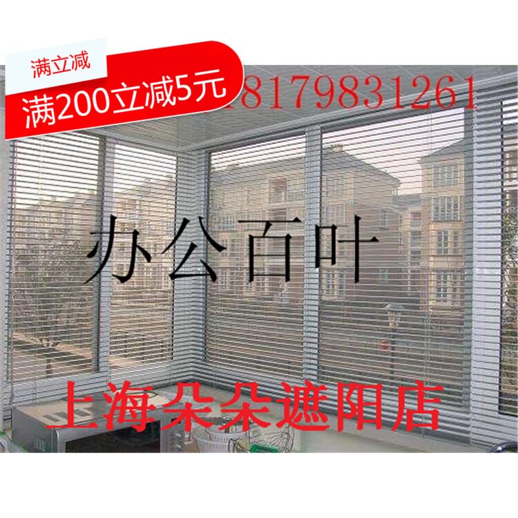 Aluminum shutter shading heat insulation office partition adjustment direction One wire pass shutters custom shutter manufacturer direct
