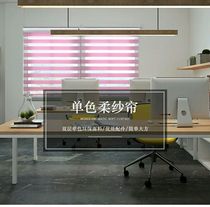 Luo gauze curtain double-layer insulation bead curtain home sunshade with gauze two-layer curtain factory direct sales
