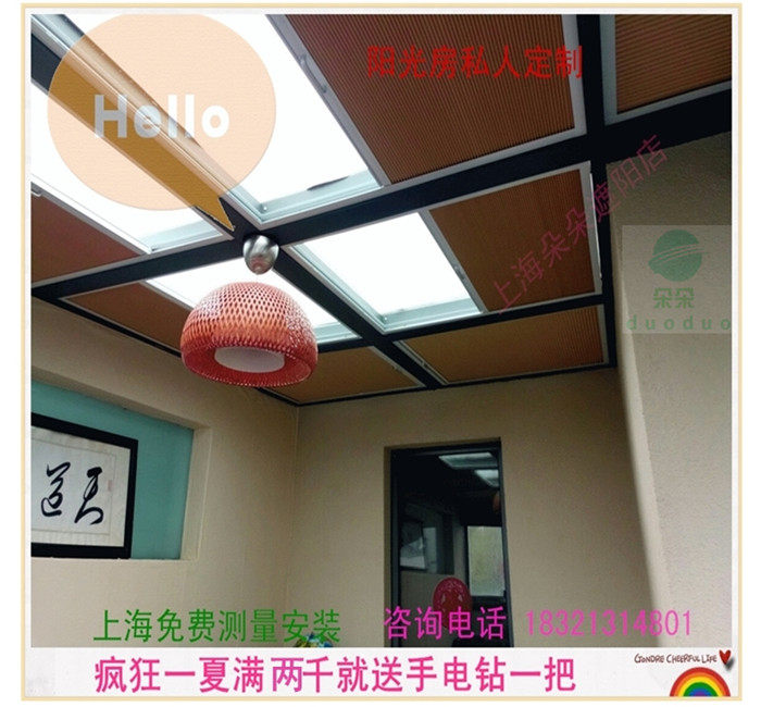 Shanghai Sunshine Room Sunshade Roof Electric Double-layer Nestle Curtain Glass Roof Shanghai Sun Shelter