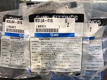 Current stock supplies original Japanese new high speed rotary joints KSL04-01S refuse fake goods refurbished goods