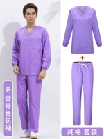 Мужской снежный зеленый костюм с длинным рукавом (полиэфирный хлопок)