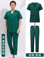 Зеленые нарукавники, комплект, короткий рукав, поликоттон