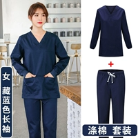 Синий лонгслив, нарукавники, комплект