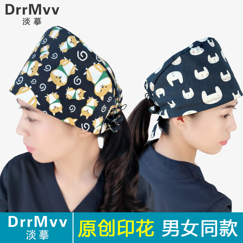 Light Imitation Surgery Hat Female Nurse Cute Long Hair Dental Beauty Salon Printed Hat