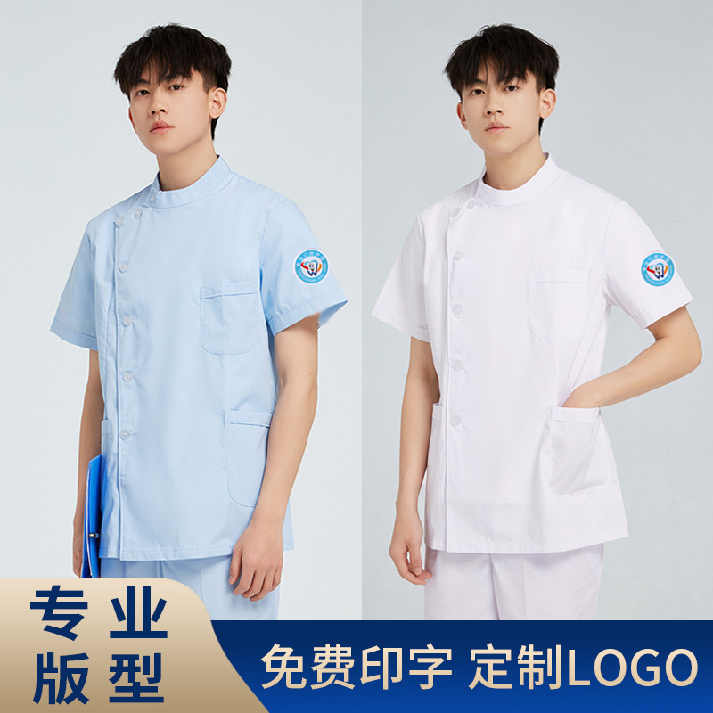 Nurse Serving Summer Short Sleeve Male Dental Oral Dentists Split Suit Short long sleeves White Coat Doctor Work Suit
