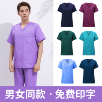 Brush the handwriting male long-sleeved short-sleeved operating room doctor nurse handwashing pet hospital nurse working uniform