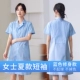 Женские синие короткие рукава/тонкие