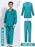 Синий лонгслив, нарукавники, комплект