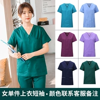 Рукава женской одиночной рубашки (цвет для обслуживания клиентов)