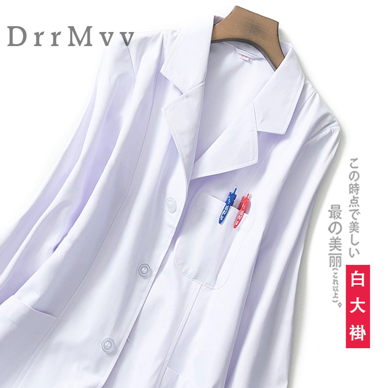 White Coat Long Sleeve Doctor Suit Woman Nurse Conserved Laboratory Short Sleeve Half Sleeve Beauty Salon work dress Custom