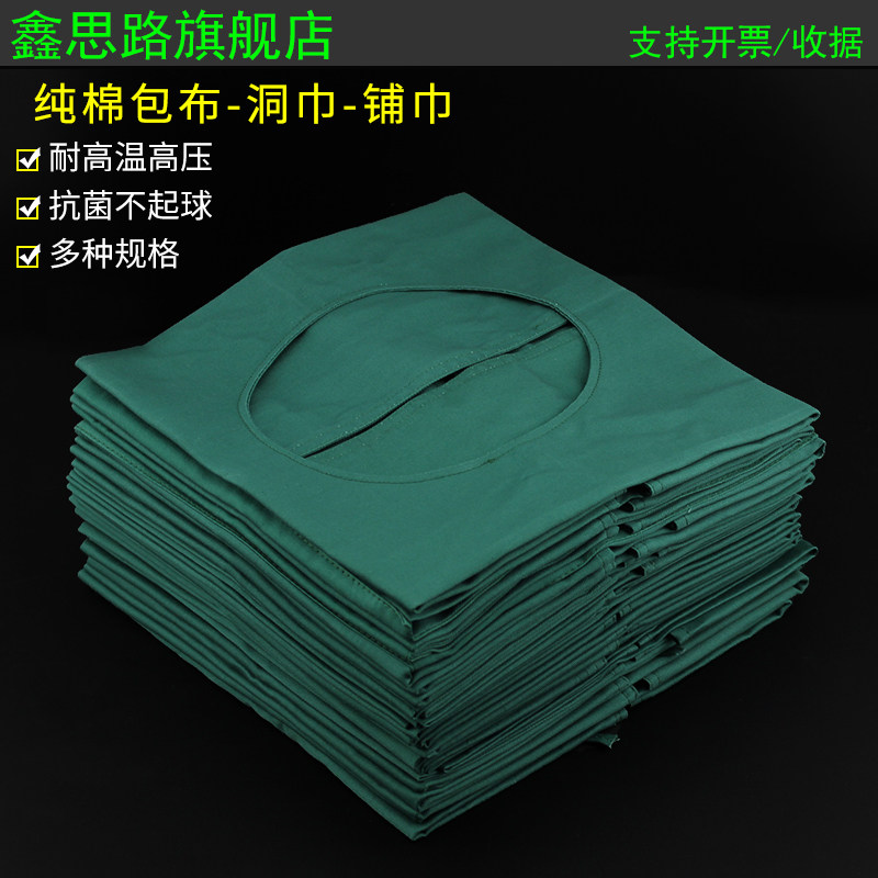 DRRMVV Light G bag cloth hole towel Dark green