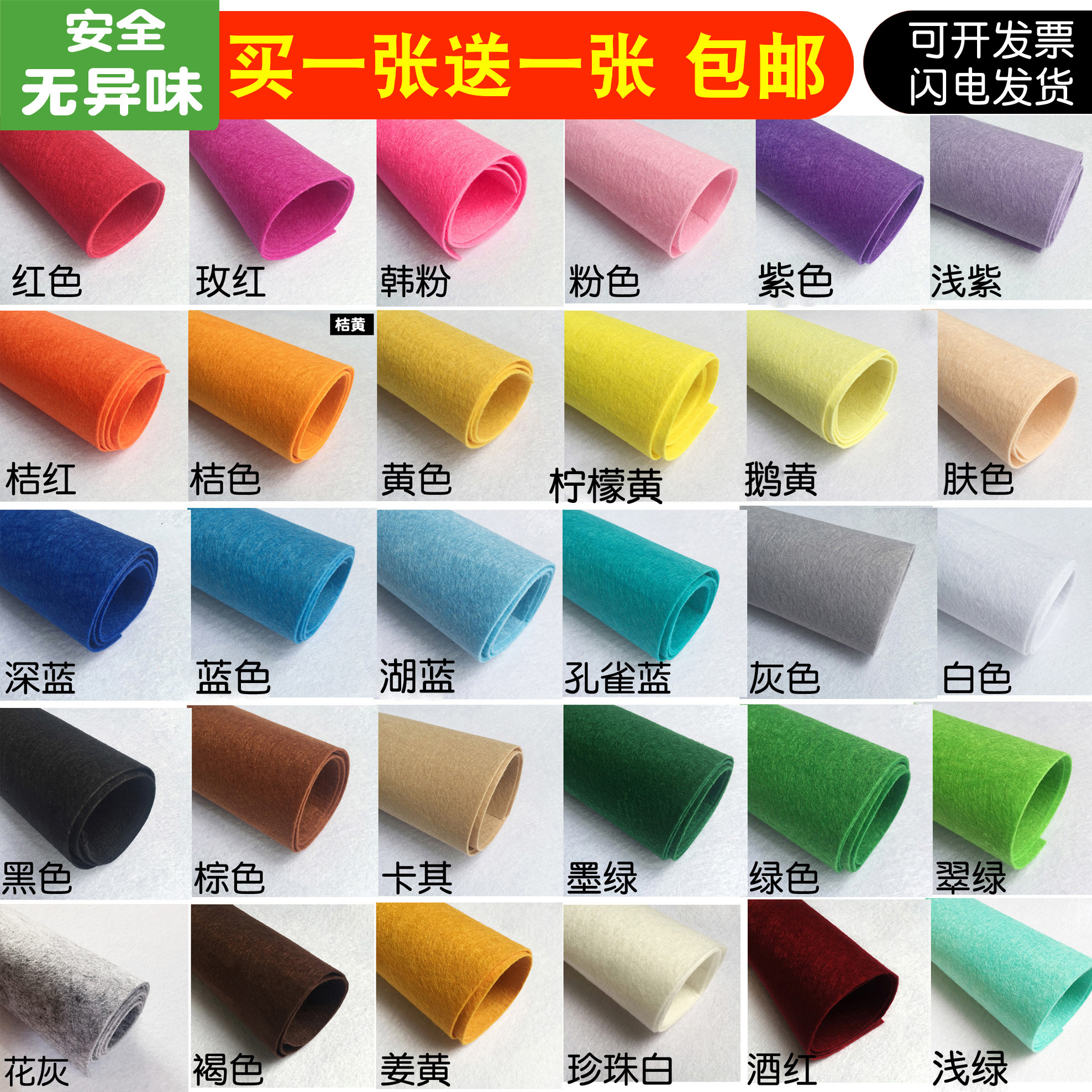 Large non-woven handmade material package: a new favorite for baby diy ...