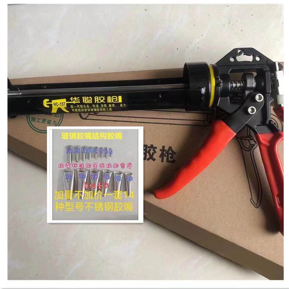 Huacong glue gun Labor-saving large stroke glass structure glue gun Adjustable stroke automatic glue breaking and anti-overflow glue 