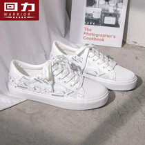 Back Force Little White Shoes Woman Spring Summer 2022 New Womens Shoes 100 Hitch Spring Style Super Fire Board Shoes Sails Shoes Sins