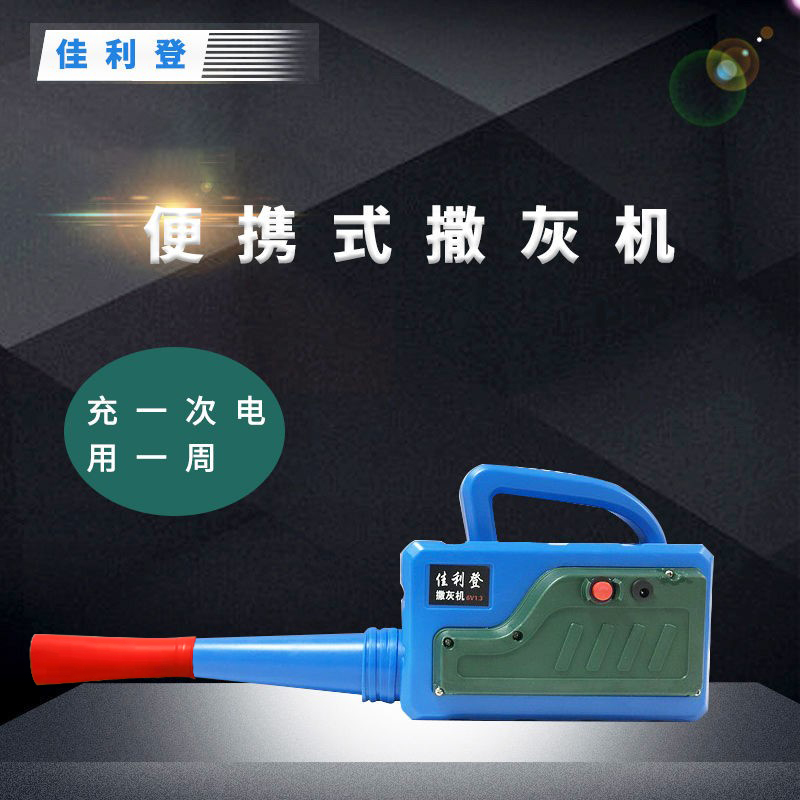 Multi-functional road electric sprinkling white ash tool construction site highway scribing sprinkling lime powder machine infrastructure drawing marker