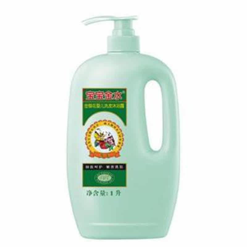Baby golden water honeysuckle shampoo shower gel baby children delicate 1 liter value pack refreshing moisturizing moisturizing fragrance