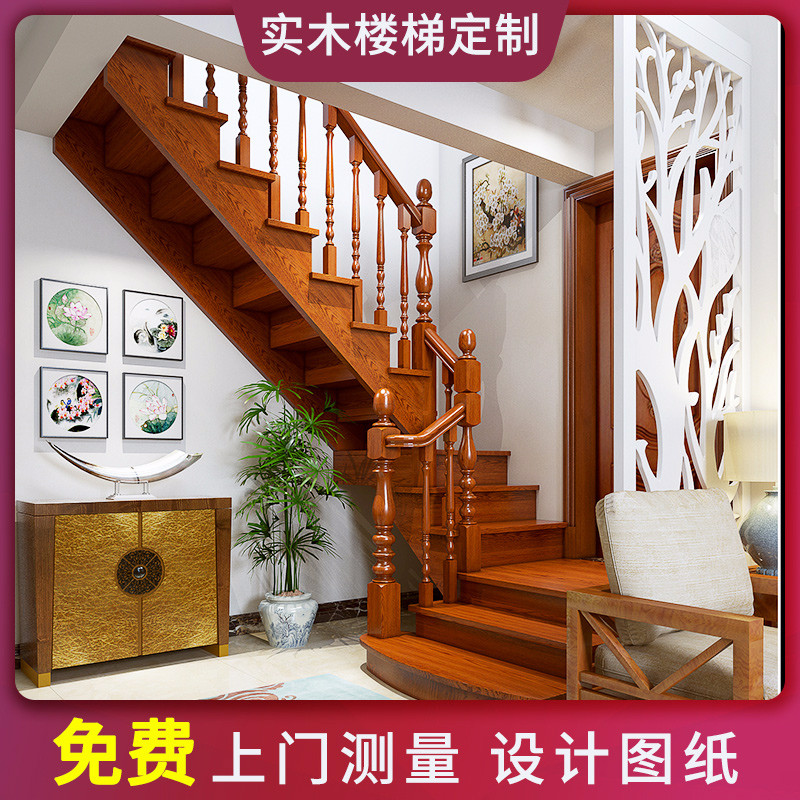 Custom Indoor Solid Wood Stairs Whole Home Loft Duplex Red Oak Treads Log Columns Villa Beijing