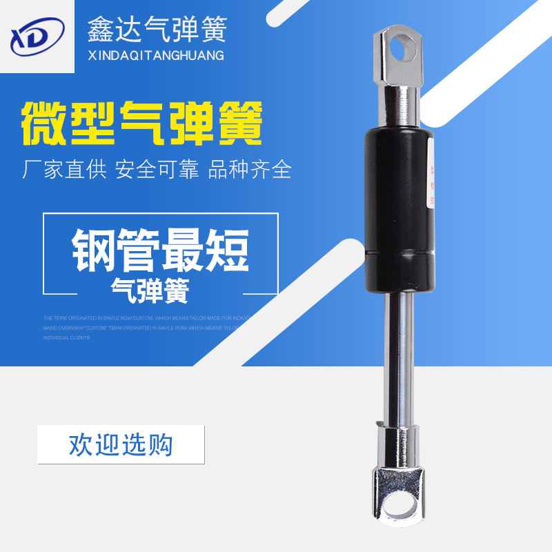 Xinda custom 40 20 gas spring Any pressure buffer type gas spring Nitrogen free type support telescopic rod