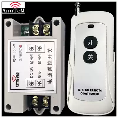 9v12V40A Remote Control Switch Single High Power DC Power Supply Battery Power Off Remote Wireless Controller