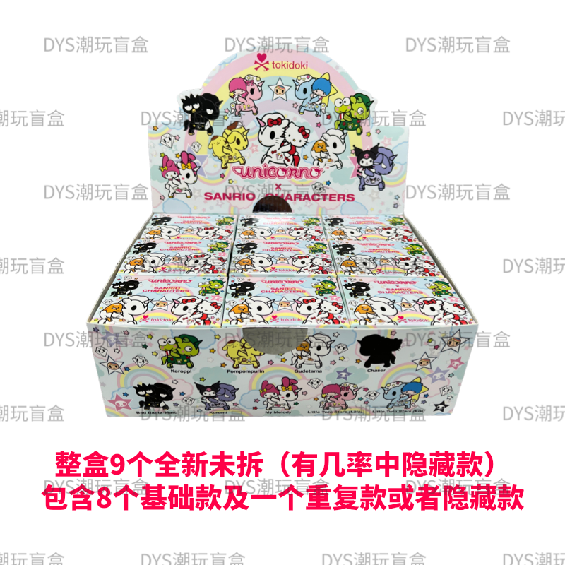Hello Kitty, sanrio, пони для друга, игрушка, единорог