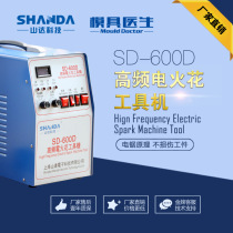 High frequency electric spark punching machine electric spark punching machine to take off wire cone machine to take off screw electrical pulse wearing machine