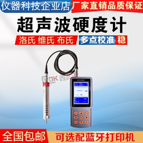 Ultrasonic hardometer CV300 portable lohns Witealtimeter ultra-thin piece hardometer