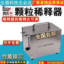 Siwaka SLG-010 grain diluter count flow 28 3L min clean room particle diluter