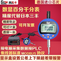 West Waka number of display dial indicators 0-12 7 25 25 30 50100 50100 acquisition of ultra poor with alarm