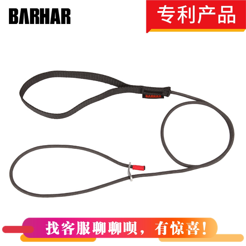BARHAR Baha double-hole speed-adjustable pedal rope SRT rescue mountaineering cave high-altitude operation hand-lifted pedal ring