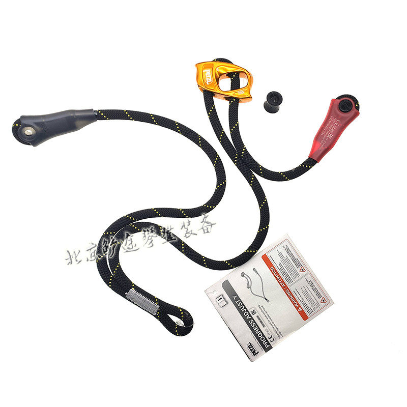 PETZL France climbs L044AA single arm adjustable double head to salvage PROGRESS ADJUST power cattle tail