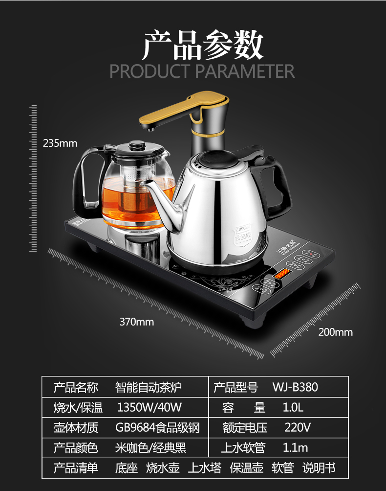 may dun nuoc sieu toc Máy nước nóng tự động ấm đun nước điện gia dụng inox bơm ấm đun nước đặt bộ ấm trà thủy tinh đặt ấm trà điện bình siêu tốc amica