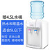 máy lọc nước aqua 2 vòi Máy lạnh và nước nóng loại nhỏ xô nước uống thẳng ngồi trên máy tính để bàn một bình nước nhà nhỏ quạt máy tính để bàn đơn giản - Nước quả máy lọc nước công suất lớn Nước quả