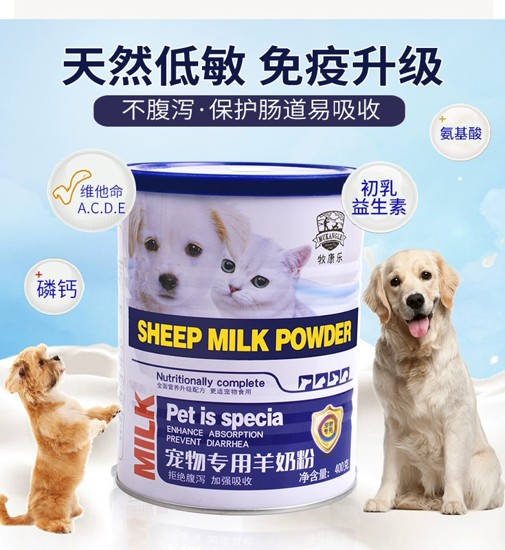 Pet sữa dê bột sữa chó con chó con sơ sinh mèo sữa bột chó trẻ Teddy phổ quát 400g / thùng - Cat / Dog Health bổ sung