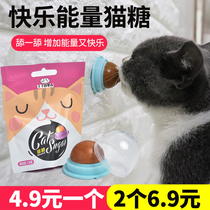 Cat candy licking happy cat lollipop shaking sound net celebrity pet cat snacks Vigorously pill eating nutritional cream mint ball
