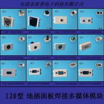 Manufacturer Yapu direct sales 128 type 23*36 ground plug panel weak current multimedia welding module in one package
