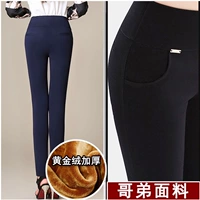 Mùa thu thon gọn và nhung mỏng 9 điểm nhỏ chân cao eo ấm áp bên ngoài mặc quần legging mẹ co giãn cỡ lớn quần nữ mùa đông thoi trang cong so