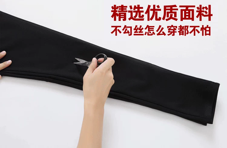 Mùa thu đông mẹ eo cao cỡ lớn quần nữ chân chín điểm bó sát bó sát cộng với nhung mặc quần legging dày váy nữ đẹp