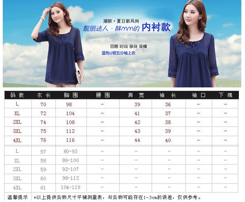 Áo voan nữ size lớn áo sơ mi voan mẹ mới xuân hè thu đông sơ mi ren áo thun top voan dài - Áo sơ mi chiffon ren