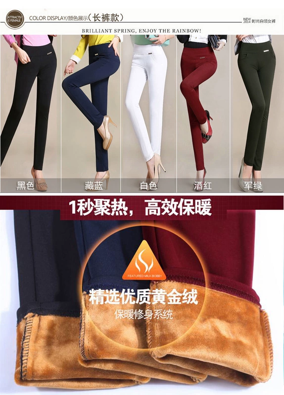 Mùa thu đông, quần cạp cao mặc quần legging cộng với quần nhung nữ size lớn co giãn 9 điểm chân thon dày để giữ ấm quần tây công sở